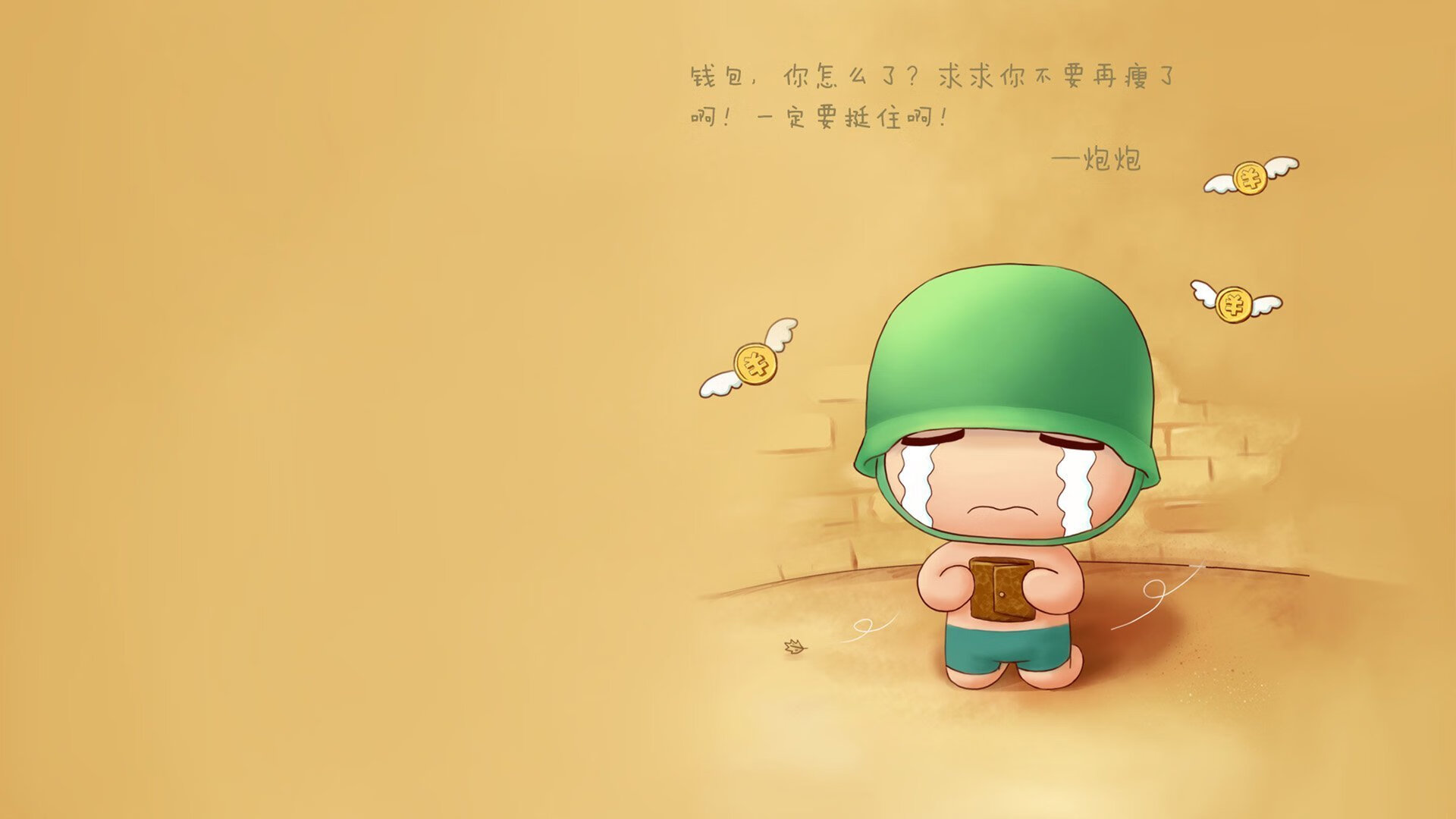 战术革命与个人救赎,皇家社会如何以连续得分击碎马竞神话,哈弗茨的防守艺术完成终极证明