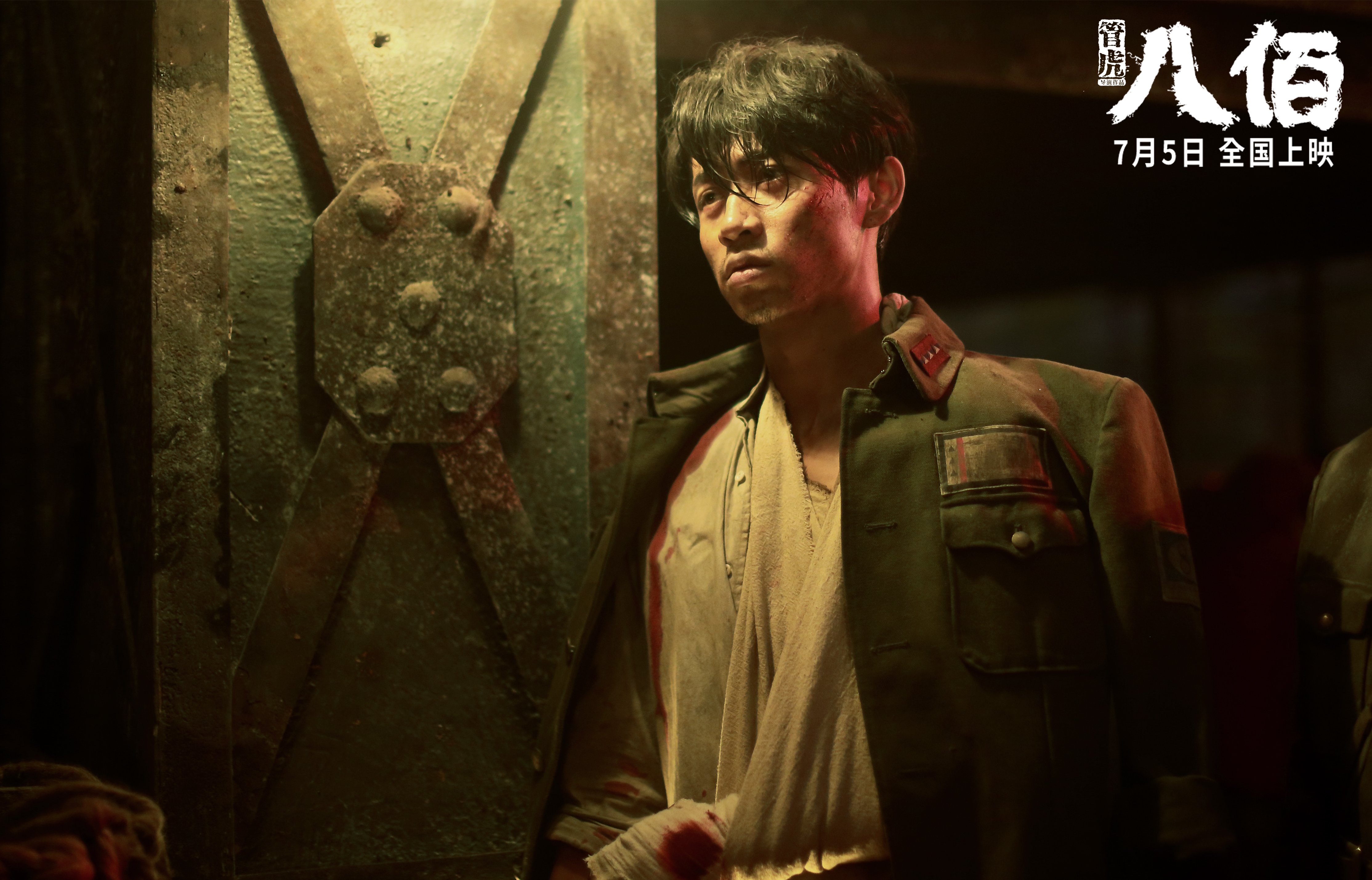 绿茵魔杖，维尼修斯的美加墨世界杯之夜